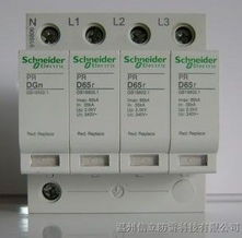 解密低價(jià)高仿施耐德PR系列防雷產(chǎn)品 風(fēng)險(xiǎn)與選擇